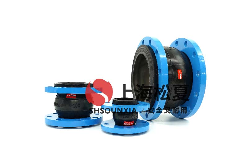 輸油輸氣管道用可曲饒橡膠管接頭