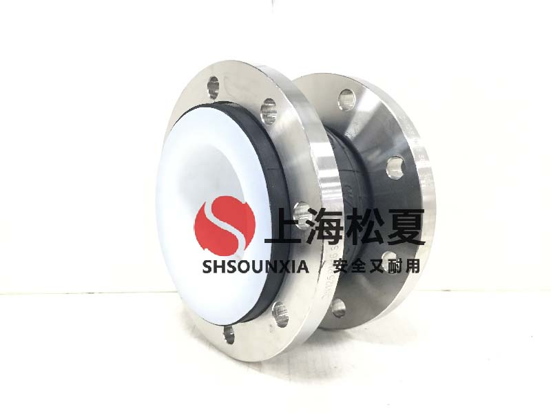 水冷式中央空調系統(tǒng)用避震橡膠補償器