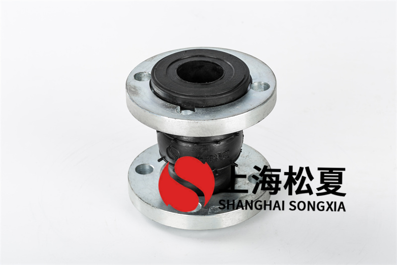 橡膠接頭口徑的大小對(duì)價(jià)格也有直接的影響