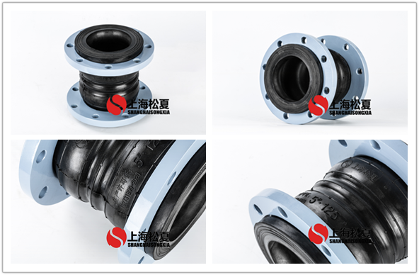 DN125雙球體<a href='http://m.quxila.com' target='_blank'><u>橡膠接頭</u></a>